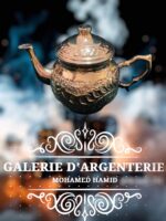 براد نحاس